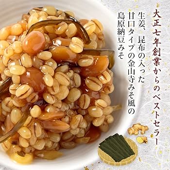 Amazon.co.jp: 喜代屋 もろみ 島原納豆みそ袋 300g ×5袋 : 食品